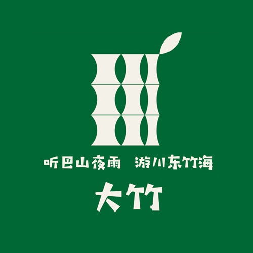 VI设计-大竹县农产品区域公用金莎3777(中国)股份有限公司官网_成都公共品牌视觉形象设计